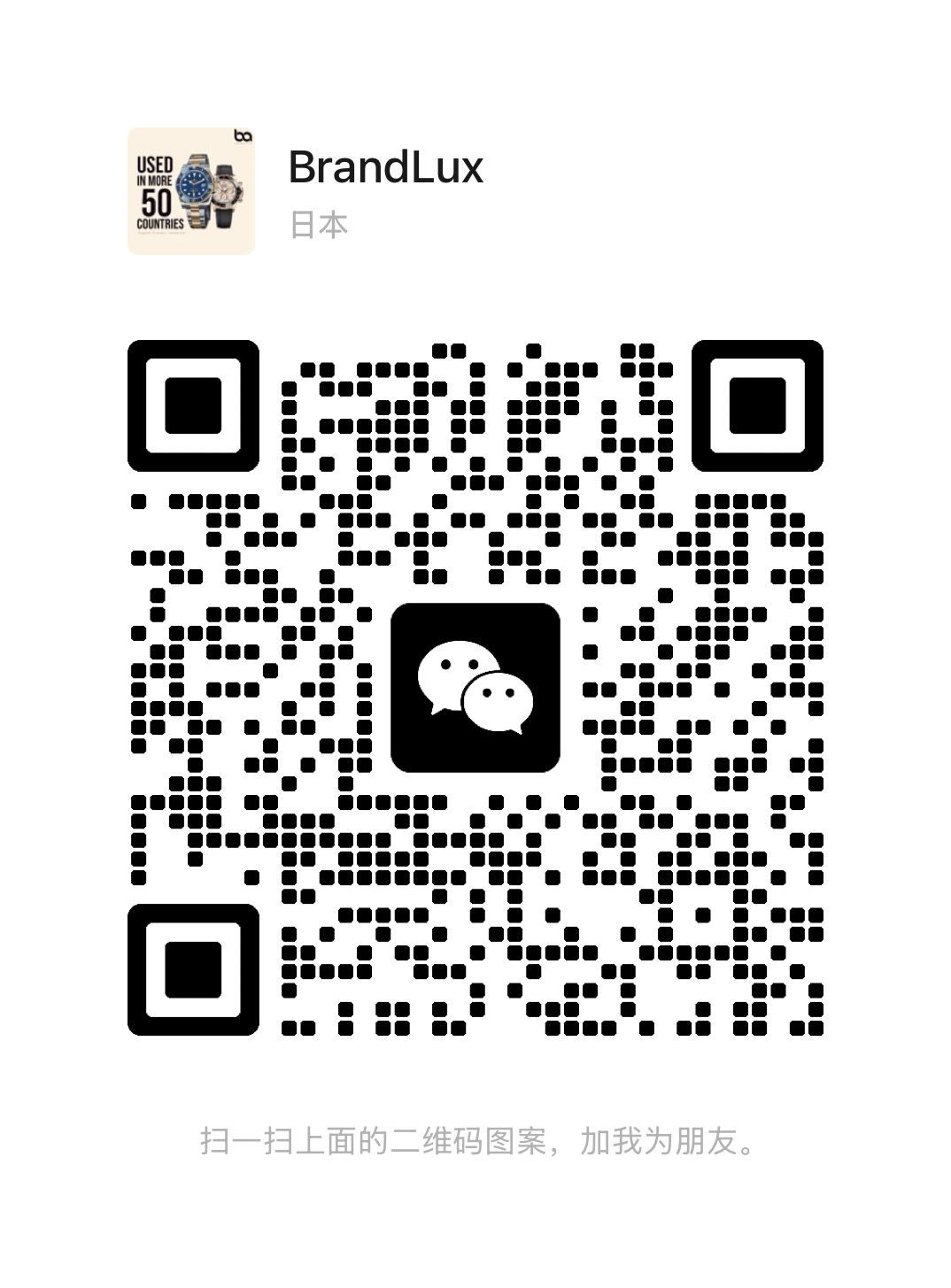 WeChat QR