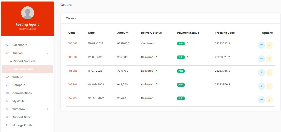 Shipping tracking number