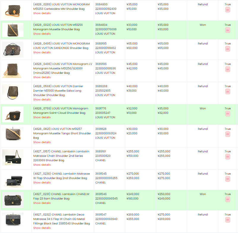 Check won bids