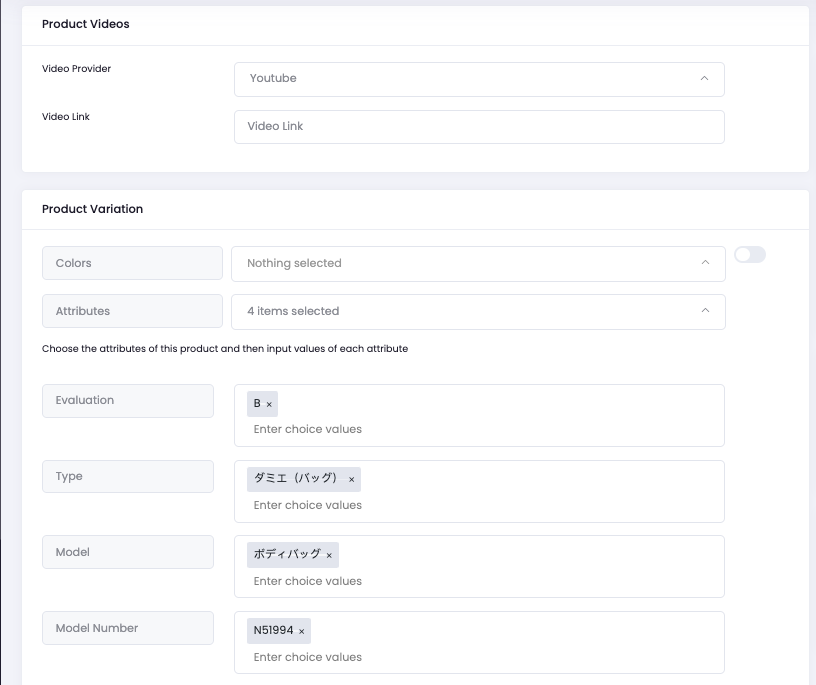 Attributes section